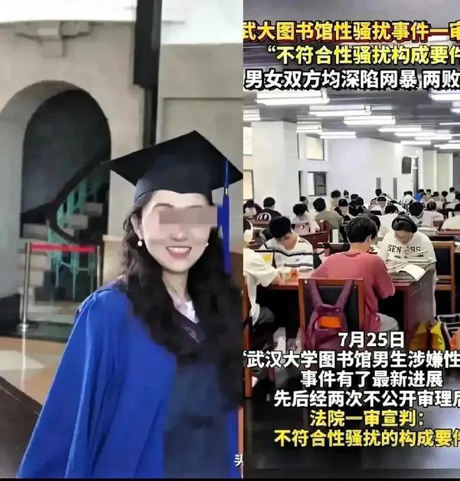 武大杨某新情况：校长回应知情人曝更多恐怕不是开除那么简单