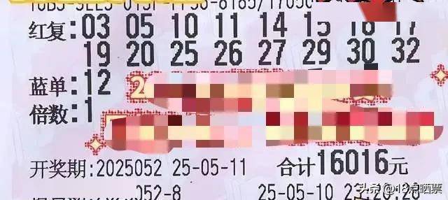 7组万元复式出炉！倍投、千元复式精彩纷呈双色球25052期晒