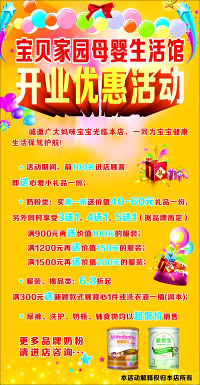 中山人速看：近期活动+优惠已整理好！