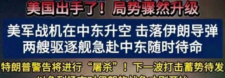 美国已是昔日黄花真正需要我们警惕的国家已经露出端倪！美式霸权